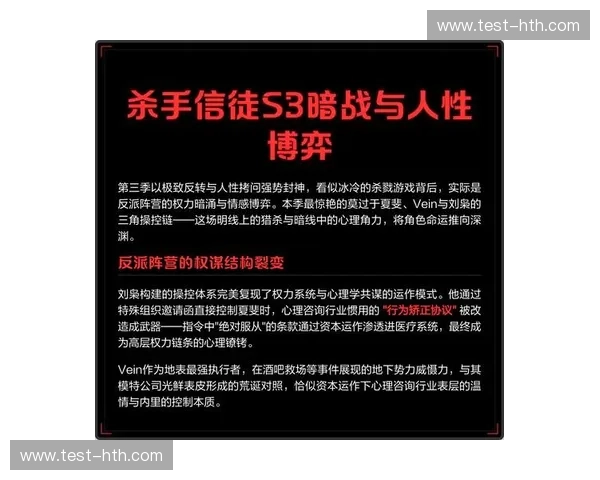 绿茵场上的“暗战”博弈：深度复盘中韩对决中的犯规艺术与宿命纠葛