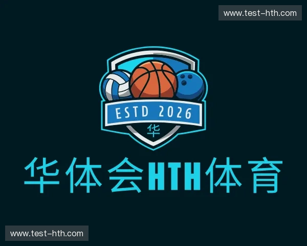 知道华体会hth体育